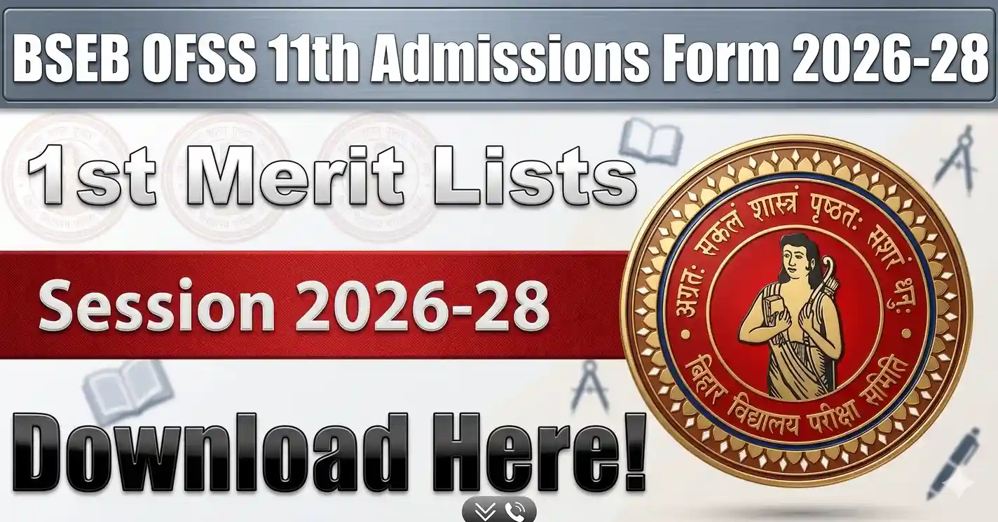 Bihar Board 11th First Merit List 2026 Download